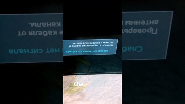 UE32F5020AK доработка подсветки смотреть онлайн