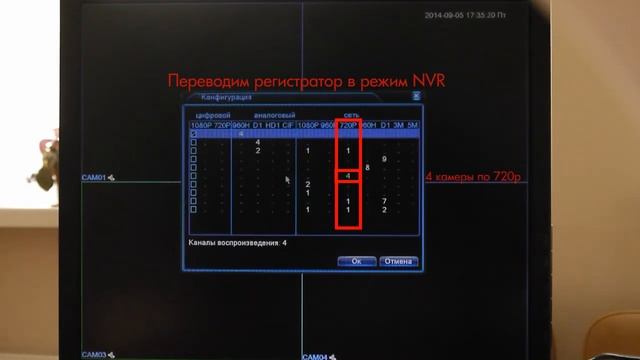 Видеоинструкция GF-DV0494