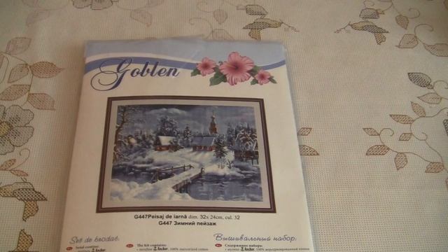 Вышивка.Новенькое №23 смотреть онлайн