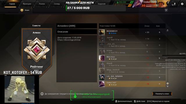 Crossout-Работа слабее волка , но волк в топ 10 не выступает (И мы тоже) смотреть онлайн