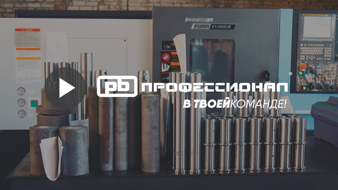 Как производятся оси, пальцы, втулки? смотреть онлайн