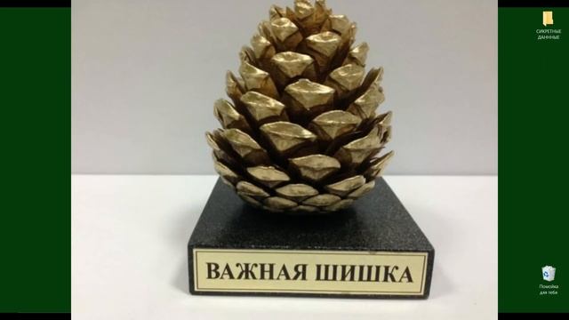 Обзор на текстовый файл✅ смотреть онлайн
