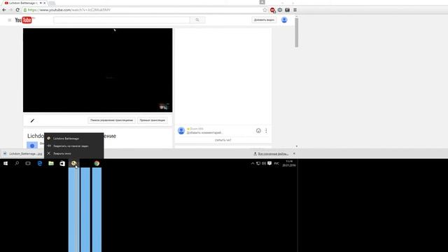 Lichdom Battlemage прохождение