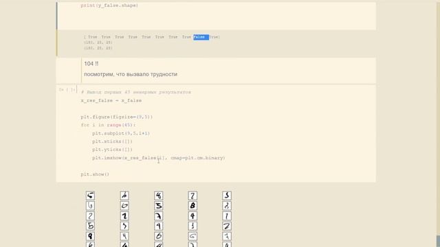 Нейронные сети Лекция 13 смотреть онлайн
