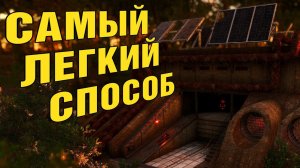 SCUM 0.9 Лутаем в соло новый бункер! Тактика от А до Я [ХОТФИКС ВНЕС ИЗМЕНЕНИЯ]
