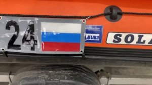 Номера на пвх лодку