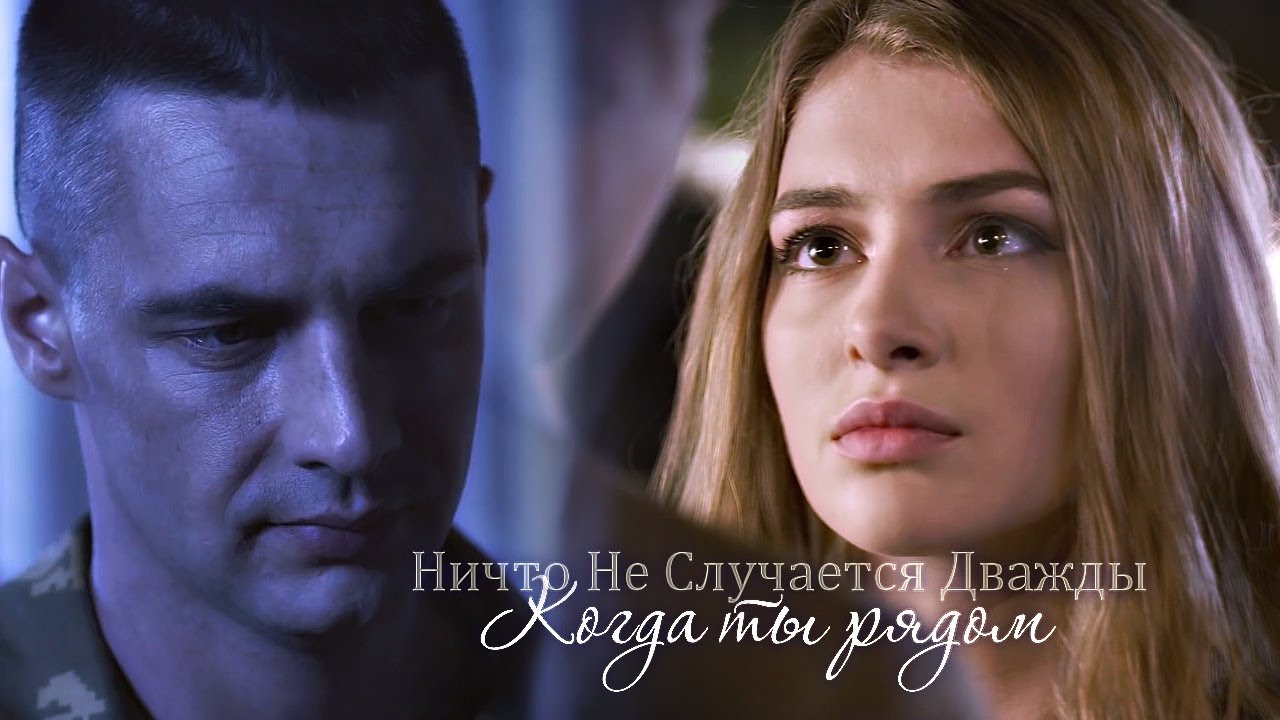 Гузель Хасанова _ Двое.mp4 смотреть онлайн