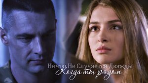 Гузель Хасанова _ Двое.mp4