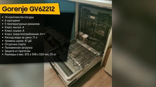 ТОП—7 Лучшие встраиваемые посудомоечные машины 60 см полноразмерные Рейтинг 2023 года! смотреть онлайн