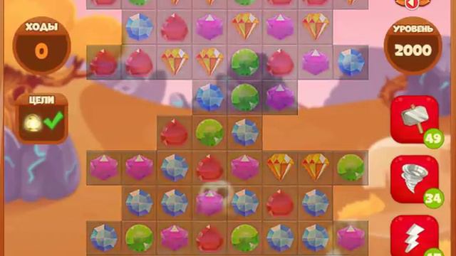 2000 уровень в игре Сокровища Пиратов.