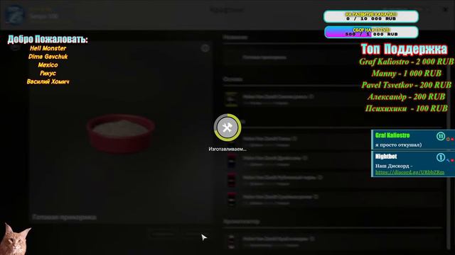 Русская Рыбалка 4 *Мы вместе!!!* 20 Часть смотреть онлайн