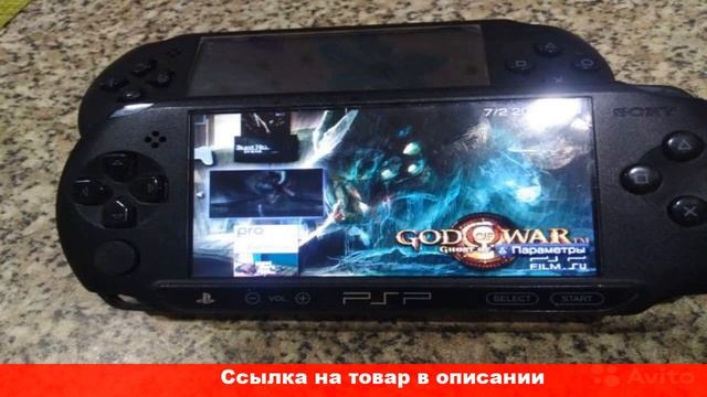 куплю psp алиэкспресс смотреть онлайн