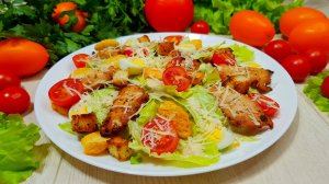 Знаменитый, яркий, вкусный салат «Цезарь» с курицей, - а как же без него на праздничном столе