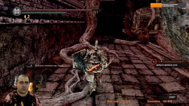Каламит и другие приколы в аду. Финал ► 10 Прохождение Dark Souls remastered смотреть онлайн