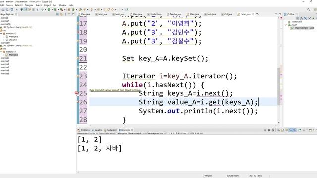 [JAVA 15강] 맵 (Map, HashMap와 TreeMap, 컬렉션 프레임워크3) смотреть онлайн