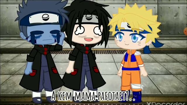 ~папа хокаге,а мама кьюби~ смотреть онлайн