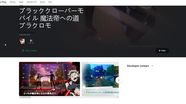 *BREAKING NEWS* BLACK CLOVER MOBILE PRE-REGISTER REWARDS REVEALED! GAME INCOMING (Rise Wizard King) смотреть онлайн
