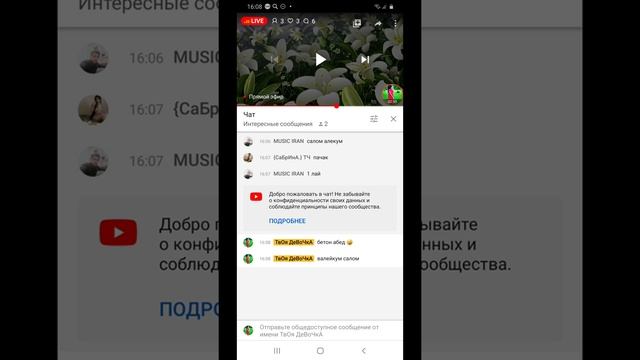 Первый мой Эфир смотреть онлайн