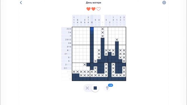 Игра NONOGRAM День матери 13/64 вторая открытка смотреть онлайн