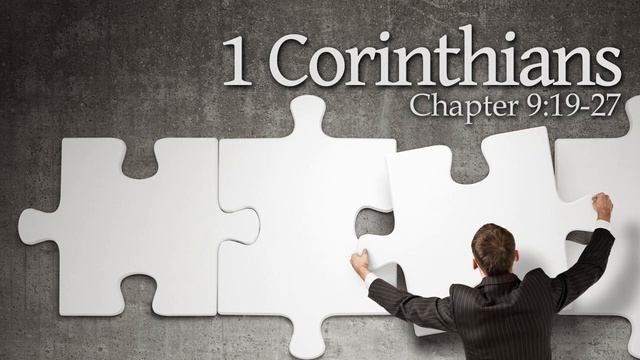 Verse by Verse - 1 Corinthians 9:19-27 смотреть онлайн
