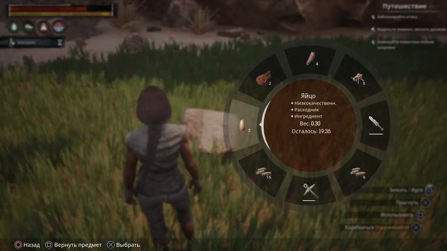 CONAN EXILES. часть 4 смотреть онлайн