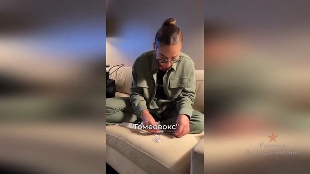 Что у Ольги Бузовой в сумке!? смотреть онлайн