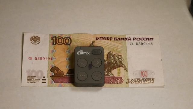 Хороший аудиоплеер для слабовидящего смотреть онлайн