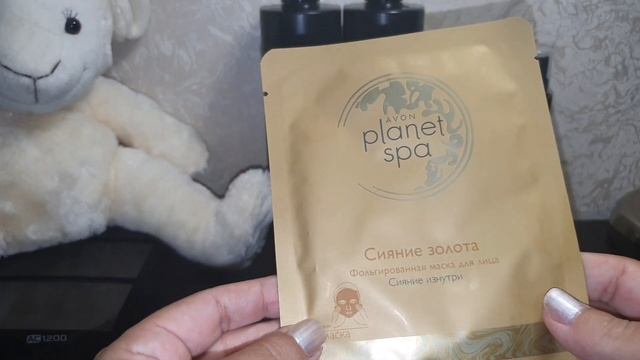 Avon/Эйвон 07 2021г||мой третий заказ||онлайн распродажа Жаркие летние скидки-40% смотреть онлайн