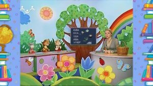 Школа Шишкиного Леса. Русский язык. Слоги-2