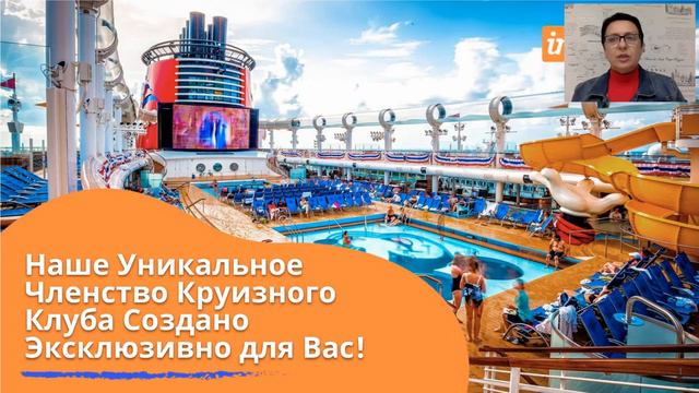 Презентация новых в новое время. InCruises-Инкрузес - возможность №1. 9 апреля смотреть онлайн