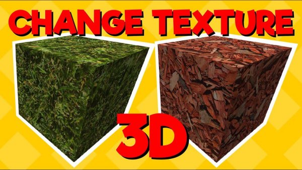 How To Change Texture Of 3D Object In Unity Game | Change Material Texture Pressing UI Button Script