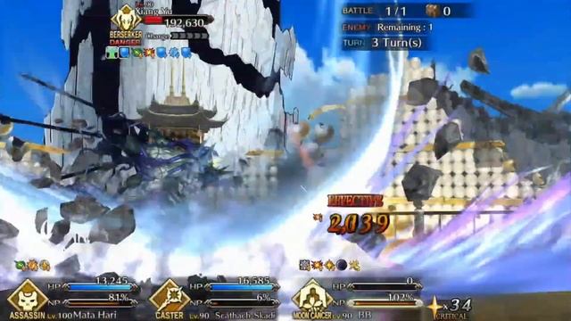 【FGO】Mata Hari Setup vs Xian Yu смотреть онлайн