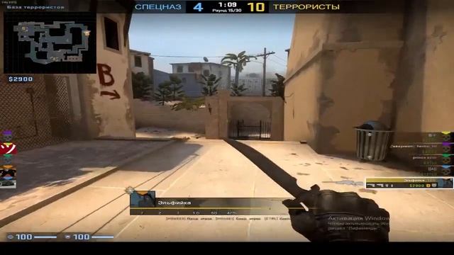 CS GO, играю в мм #2 смотреть онлайн