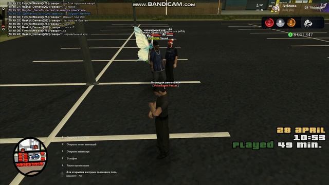 SAMP Arizona Wednesday | Купил Volkswagen Passat. смотреть онлайн