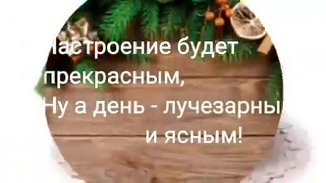 31 января 2019 г. смотреть онлайн