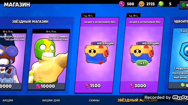 27 марта 2021 г. смотреть онлайн