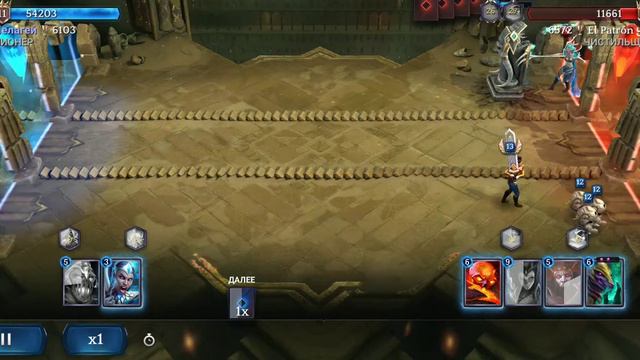 Ускорение от двух лидеров под конец боя (Heroic magic duel) смотреть онлайн