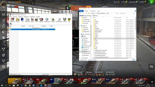 ?STREAM | ЧЁРНАЯ ПЯТНИЦА - WoT-Blitz #23. смотреть онлайн
