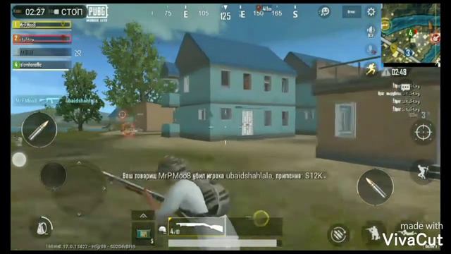 Где найти танк в  PUBG MOBILE?