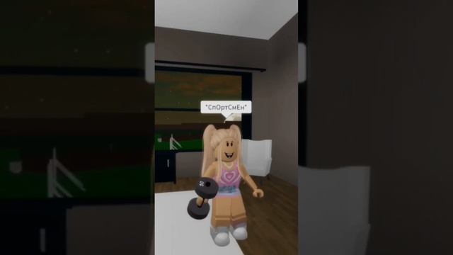 Наши страхи детства #страх #смех #roblox #roblox #роблокс #short #shortvideo #пжврекомендации смотреть онлайн
