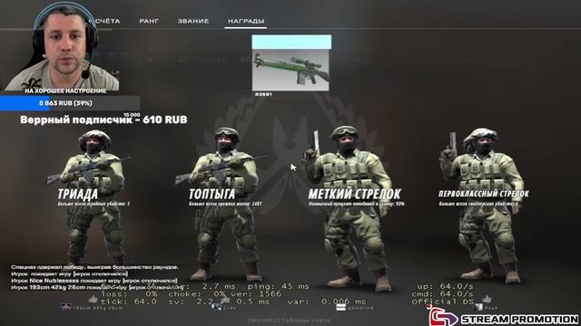 Игра от которой горит пукан L CS GO L Стрим L CS 2 L Играем вместе L Фэйсит