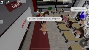 СТАЛА УЧИЛКОЙ В БРУКХЕЙВЕН РП🏡 // ШКОЛЬНЫЙ ДЕНЬ🤪 #brookhaven