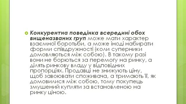 Онлайн Лекція