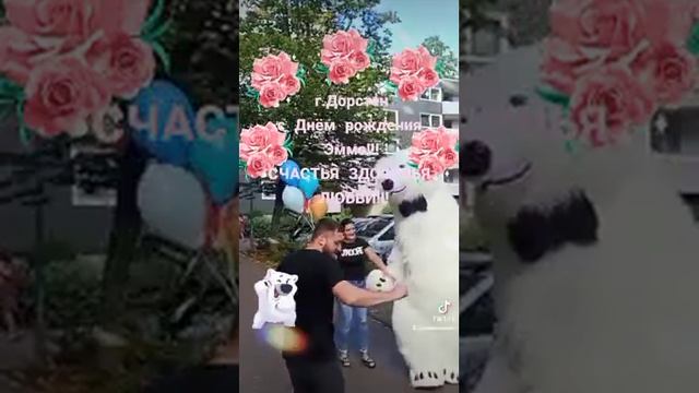Оболденный сюрприз для близких ? танцующий, огромный белый медведь ?❄️ смотреть онлайн