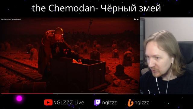 Разбор и реакция на клип the Chemodan - Чёрный змей смотреть онлайн