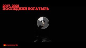 История заставок компании "Yellow, Black and White"