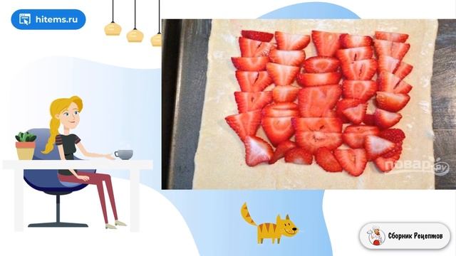 Сборник рецептов