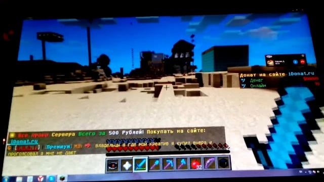 Выживание в майнкрафт пк