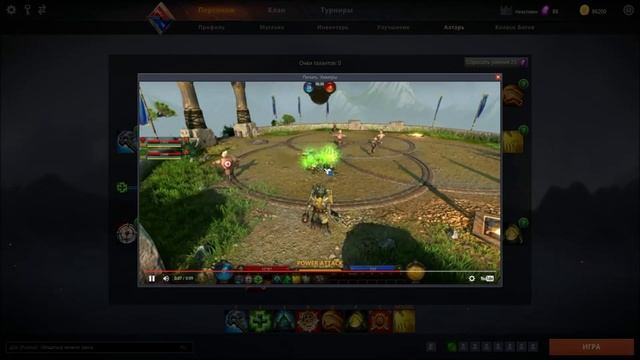 Гайд паладин Panzar смотреть онлайн