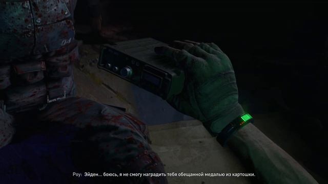 Dying Light 2 часть 16. Миротворцы смотреть онлайн